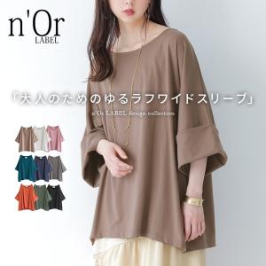 カットソー レディース トップス プルオーバー 七分袖