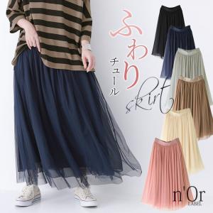 レディース ボトムス マキシスカート ギャザー フリーサイズ...