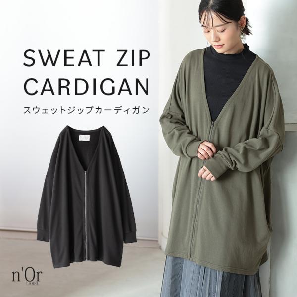 カーディガン パーカー レディース トップス 長袖 ジップアップ 羽織り ライトアウター スプリング...