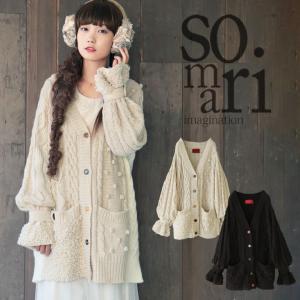 カーディガン レディース トップス ニット 長袖 ケーブル編み ナチュラル   ニュアンスニットカーディガン※返品交換不可※【メール便不可】