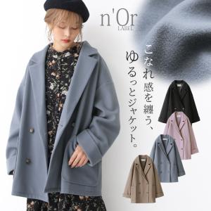 ジャケット コート テーラードジャケット レディース 秋冬 アウター 長袖 ショート丈 ダブルボタン 軽い【メール便不可】【30】