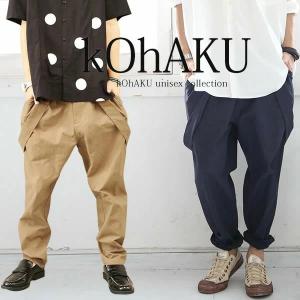 パンツ ボトム ボトムス メンズ チノパン サスペンダー付き