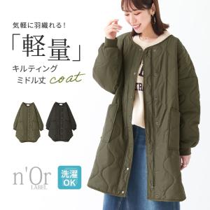 キルティングコート レディース 秋冬 アウター ノーカラー