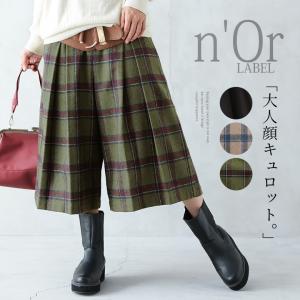 キュロットパンツ ワイドパンツ レディース ボトムス