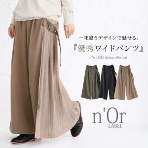 ワイドパンツ レディース ボトムス ロングパンツ プリーツ アシンメトリー バイカラー※返品交換不可※【メール便不可】【20】