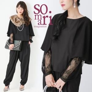 オールインワン レディース 長袖 パンツドレス セットアップ