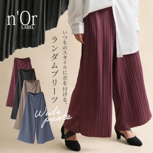 ワイドパンツ レディース ロング パンツ ボトムス ストレートワイド 『ランダムプリーツワイドパンツ』【メール便不可】｜osharewalker