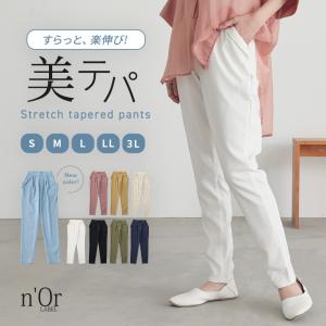 レディース レギパン ストレッチ ロング パンツ ボトムス