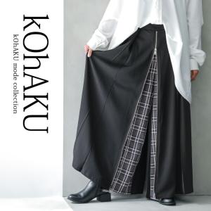 【送料無料】ロング パンツ レディース ボトムス 2way ワイド スカーチョ スカンツ ジッパー ファスナー スリット 【メール便不可】【20】