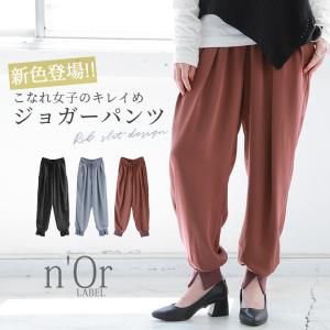 ロング パンツ レディース ボトムス 裾リブ センタースリット※返品交換不可※※メール便可※【10】｜osharewalker