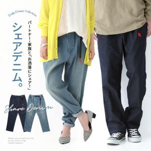 ロング パンツ レディース メンズ ユニセックス ペア