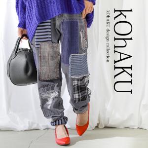 【送料無料】デニム パンツ レディース 秋冬 ボトムス ジーンズ クラッシュ ロング ロールアップ パッチワーク 異素材【メール便不可】【30】