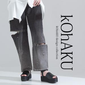 デニムパンツ レディース ボトムス ストレート ロング ファスナー ダメージ加工 綿100％ アシメ「メール便不可」「20」