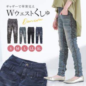 デニム レディース ロング 春 夏 秋 冬 40代 50代 黒 ネイビー S〜M パンツ ジーパン 美脚 ジーンズ 伸縮性 楽ちん オシャレウォーカー「メール便不可」「30」