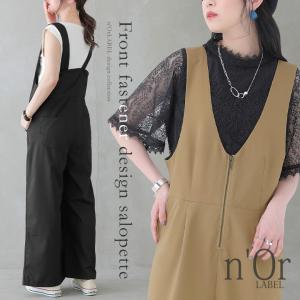 サロペット レディース  ワイドパンツ オーバーオール  ノースリーブ【メール便不可】【20】