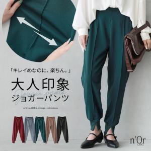 ジョガーパンツ レディース ボトムス ロング テ...の商品画像