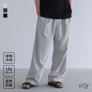 ワイドパンツ メンズ UVカット UV 接触冷感 イージーパンツ 遮熱 春 夏 軽い 速乾 イージーケア 紺 黒 大きいサイズ オシャレウォーカー「メール便可」「10」