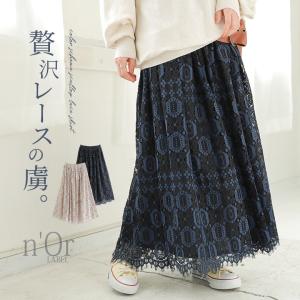 ロング スカート レディース ボトムス マキシ丈 ギャザースカート フレア レース スカラップレース 配色 ウエストゴム 裏地付き タイル柄【メール便不可】【20】