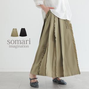 プリーツスカート レディース 春 夏 秋 冬 ロ...の商品画像