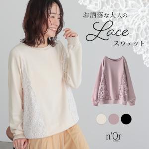 スウェット レディース トップス 長袖 トレーナー レース