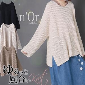 ニット レディース トップス セーター 長袖 テープヤーンニット