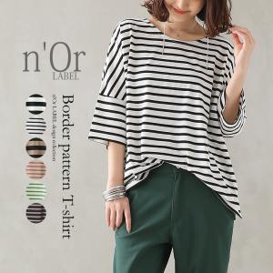 Tシャツ レディース トップス カットソー 半袖 シンプル ゆるっとドルマンシリーズ「メール便可」「10」