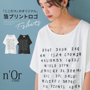 Tシャツ レディース 春夏 トップス カットソー 半袖 五分袖 ロゴT 英字プリント 箔プリント 『英字箔プリントTシャツ』※返品交換不可※※メール便可※【10】