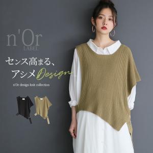ベスト レディース ニットベスト トップス ノースリーブ