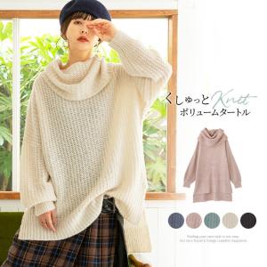 ニット レディース トップス 秋冬 セーター 長袖 パフ袖 オフタートル あぜ編み ローゲージニット ※返品交換不可※【メール便不可】【40】