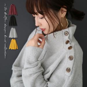 ニット レディース 秋冬 トップス 長袖 セーター タートルネック ハイネック アシンメトリー 肩ボタン ショルダーボタンアレンジ 無地【メール便不可】【20】
