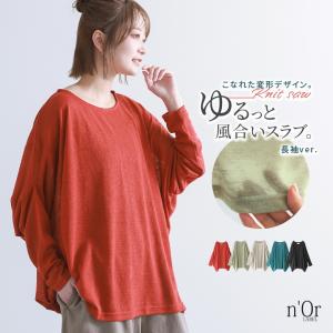 レディース ニットカットソー トップス クルーネック