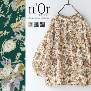 ブラウス レディース トップス 七分袖 スタンドカラー