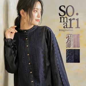 ブラウス レディース 秋冬 トップス 長袖 袖口シャーリング バンドカラー ベロア レース 異素材 きれいめ クラシカル【メール便不可】【20】