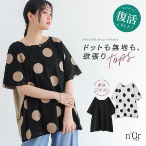 Tシャツ レディース 春 夏 白 黒 カットソー...の商品画像