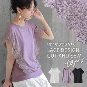 レディース 春夏 トップス Tシャツ 半袖 クルーネック