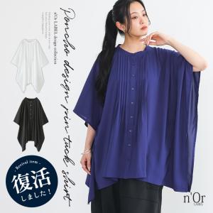 シャツ ブラウス レディース 春夏 トップス 半袖 五分袖 バンドカラー ドレープ 変形 『ポンチョ風ピンタックシャツ』※メール便可※【10】
