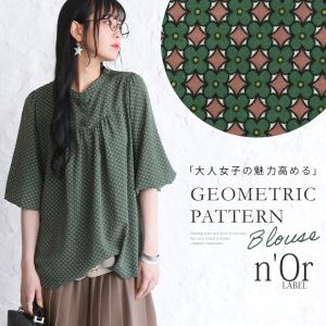 ブラウス レディース トップス 七分袖 バンドカラー