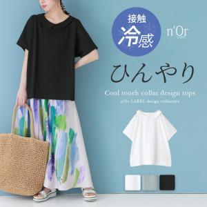 カットソー レディース トップス 半袖 丸襟 ブ...の商品画像