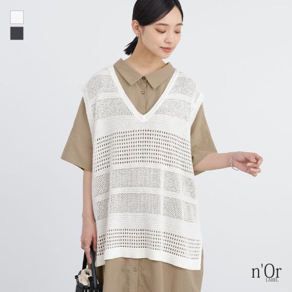 ニットベスト レディース トップス サマーニット ノースリーブ 透かし編み Vネック スリット テー...