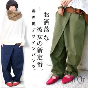 パンツ ボトムス レディース ロング 綿100％ 巻き風 カラバリ  ラップデザインタックパンツ※返品交換不可※【メール便不可】