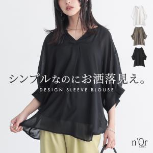 ブラウス レディース 春夏 トップス シャツ Vネック ドルマン