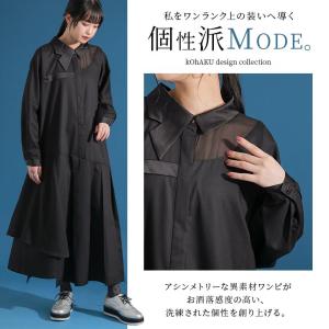 ワンピース 長袖 レディース 春 秋 40代 ...の詳細画像1