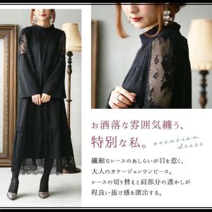 ワンピース ロング レディース フォーマル セ...の詳細画像1
