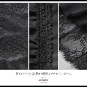ワンピース ロング レディース フォーマル セ...の詳細画像4