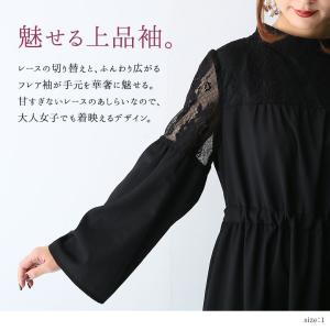 ワンピース ロング レディース フォーマル セ...の詳細画像5
