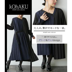 ワンピース レディース 長袖 ロング 春 秋 ...の詳細画像1