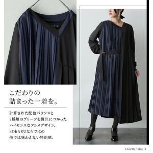 ワンピース レディース 長袖 ロング 春 秋 ...の詳細画像3