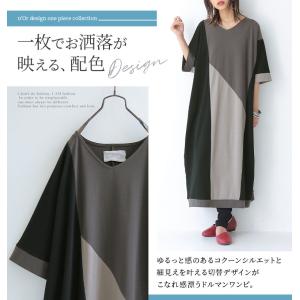 ワンピース 半袖 レディース 春 夏 40代 ...の詳細画像1