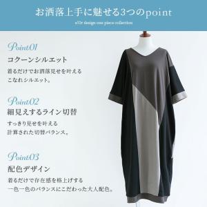 ワンピース 半袖 レディース 春 夏 40代 ...の詳細画像3