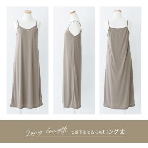 ペチコート ワンピース レディース ロング 吸...の詳細画像3